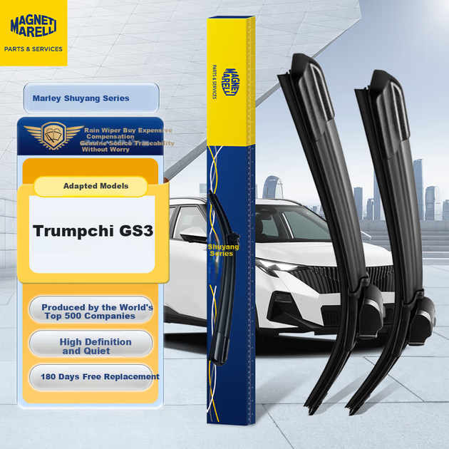 Автомобільні склоочисники MAGNETI MARELLI, тихі та зносостійкі з натурального каучуку, сумісні з моделлю Trumpchi GS317-22, 1 пара - изображение 4