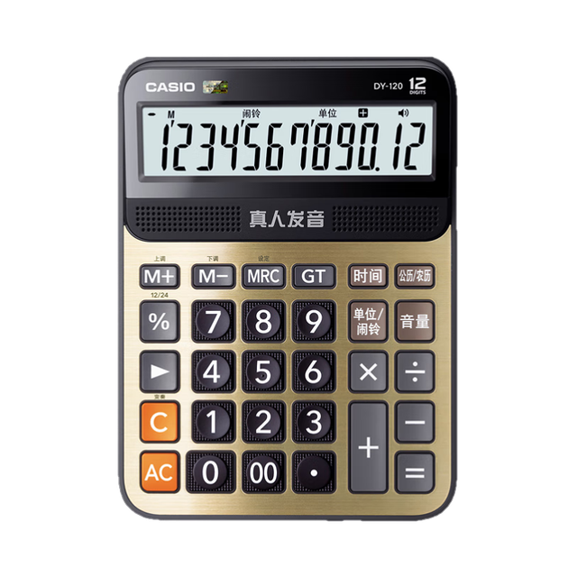 Игровой калькулятор CASIO Panlongjin с реалистичным голосом, металлическим корпусом, забавная игрушка, канцелярские товары, финансовый калькулятор, специальная голосовая модель DY-120. - изображение 4