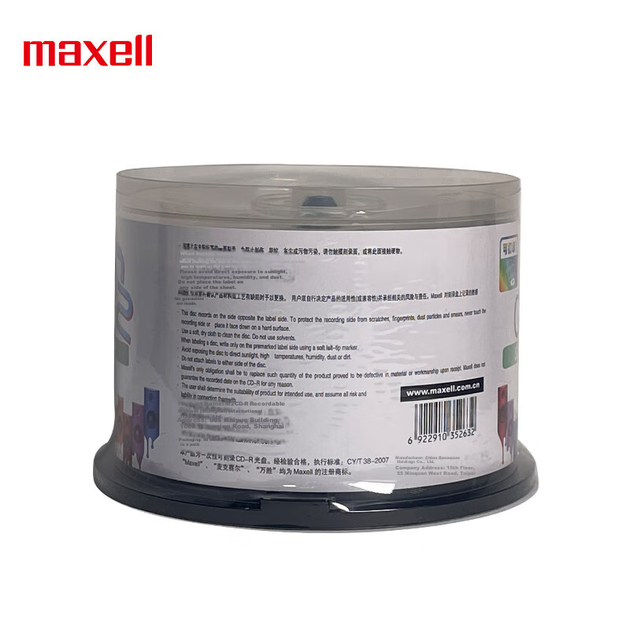 Диски Maxell CD-R/записувані диски, серія з поверхнею для друку, чисті записувані диски, швидкість 52x, 700 МБ, 50 штук у бочці - изображение 6