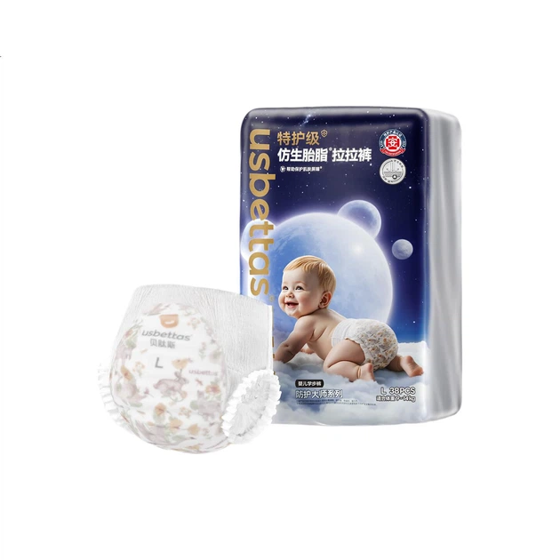 Подгузники-трусики Beitaisi Biomimetic Vernix L (8-12 кг), 38 шт - изображение 2