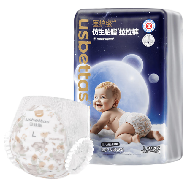 Подгузники-трусики Beitaisi Biomimetic Vernix L (8-12 кг), 38 шт - изображение 4