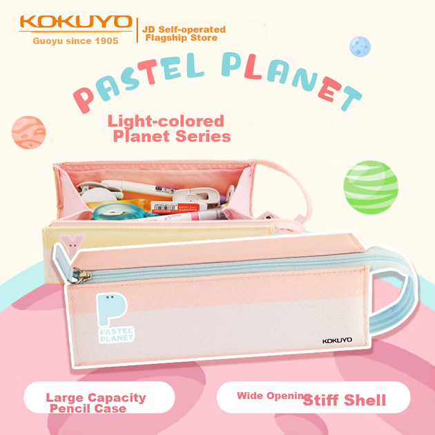 Пенал KOKUYO Light-Colored Planet C2-R, місткий, з бічною кишенею, рожевий, 1 шт., WSG-PCJ23P - зображення 9