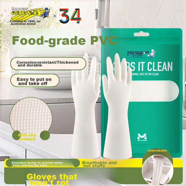 Рукавички для миття посуду Mr Clean Thickened Nitrile, розмір L, 2 пари, універсальні, для прибирання, подовжені, міцні - Фото 4 Рукавички для миття посуду Mr Clean Thickened Nitrile, розмір L, 2 пари, універсальні, для прибирання, подовжені, міцні - зображення 4