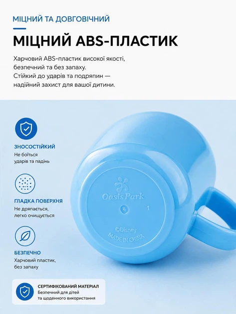 Детская чашка Молния Маквин кружка Тачки с крышкой Дисней и 3Д дийзаном 260 мл красная - изображение 5