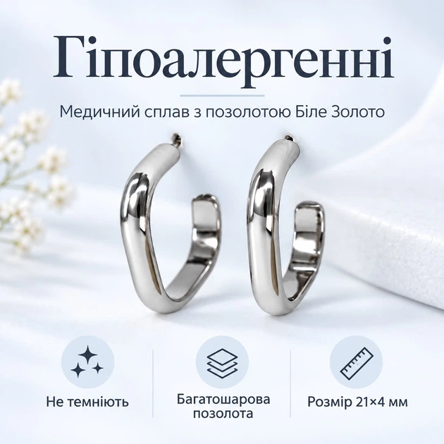 Сережки гвоздики з медичного золота Біле Золото Джой - DGS, 21х4 мм, 5.6 г, арт. 1190 - Фото 4 Сережки гвоздики з медичного золота Біле Золото Джой - DGS, 21х4 мм, 5.6 г, арт. 1190 - зображення 4