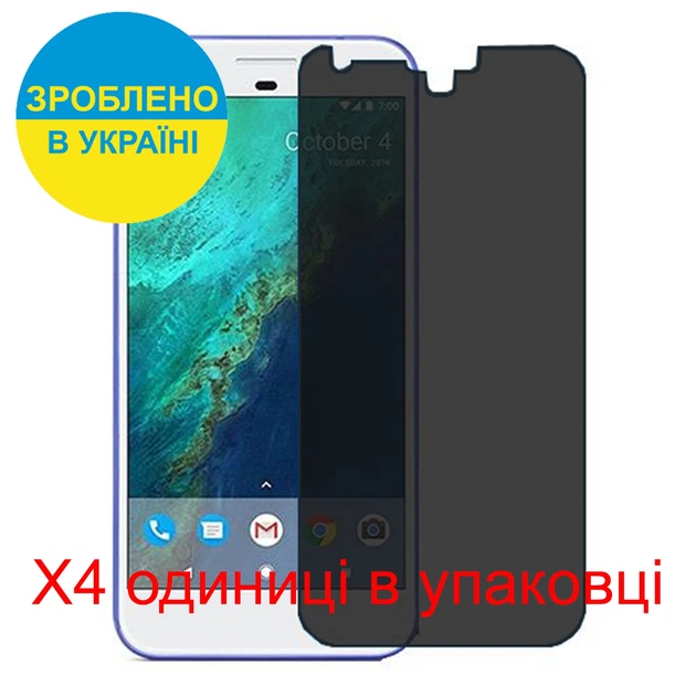 Защитная пленка Скрин Мобайл Google Pixel XL приватной гидроджилевой силиконовый 4 шт - Фото 2 Защитная пленка Скрин Мобайл Google Pixel XL приватной гидроджилевой силиконовый 4 шт - изображение 2