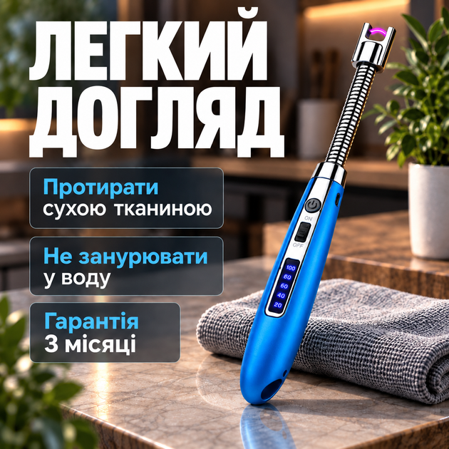 Запальничка кухонна гнучка імпульсна електрична для свічок кухні плити духовки розпалювання заряджається від USB кабелю універсальна запальничка для газової плити Kayfovo JL853 blue - Фото 5 Запальничка кухонна гнучка імпульсна електрична для свічок кухні плити духовки розпалювання заряджається від USB кабелю універсальна запальничка для газової плити Kayfovo JL853 blue - зображення 5