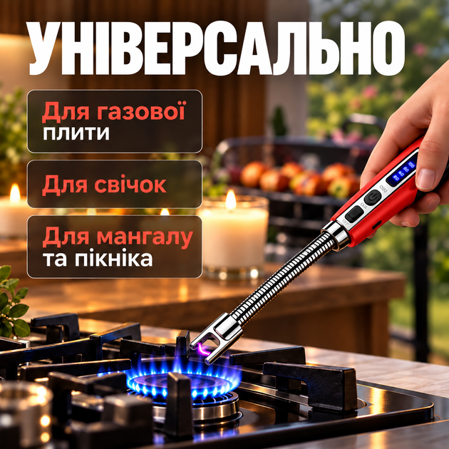 Запальничка кухонна гнучка імпульсна електрична для свічок кухні плити духовки розпалювання заряджається від USB кабелю універсальна запальничка для газової плити Kayfovo JL853 red - зображення 3
