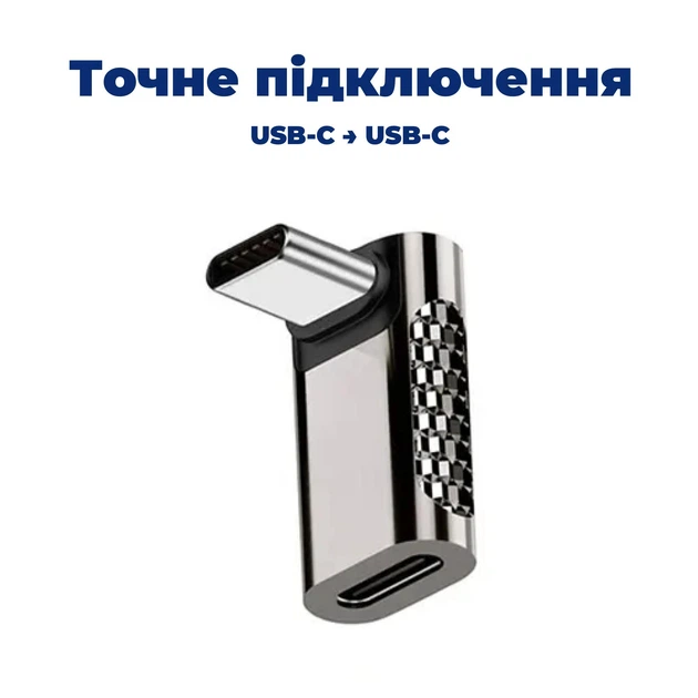 Адаптер USB Type-C на USB Type-C Stone переходник (ST-SA48) - Фото 7 Адаптер USB Type-C на USB Type-C Stone переходник (ST-SA48) - изображение 7