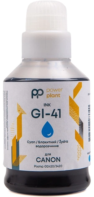Комплект чорнила PowerPlant GI-41 для Canon G2420/3420 Water Soluble/Pigmented 4х190 мл BK/C/M/Y (PP41SET4) - зображення 4