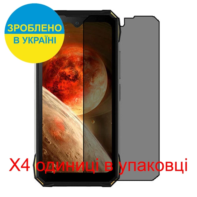 Защитная пленка Скрин Мобайл Doogee S89 приватной гидроджилевой силиконовый 4 шт - Фото 2 Защитная пленка Скрин Мобайл Doogee S89 приватной гидроджилевой силиконовый 4 шт - изображение 2