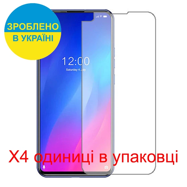 Защитная пленка Скрин Мобайл Doogee N30 прозрачный гидроджилевой силиконовый 4 шт - изображение 2