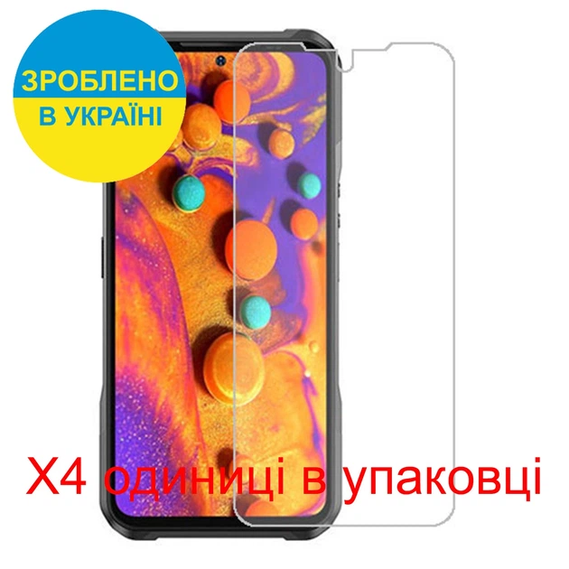 Защитная пленка Скрин Мобайл Doogee V20 Pro Как лист бумага 4 шт - изображение 2