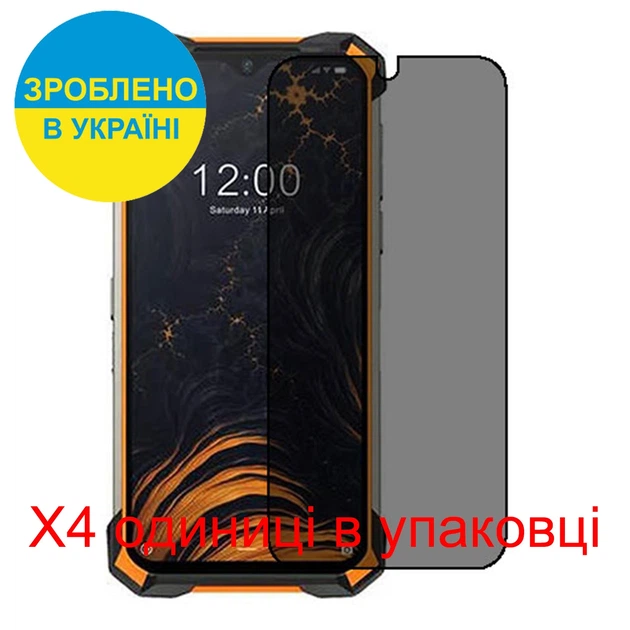Защитная пленка Скрин Мобайл Doogee S88 Pro приватной гидроджилевой силиконовый 4 шт - Фото 2 Защитная пленка Скрин Мобайл Doogee S88 Pro приватной гидроджилевой силиконовый 4 шт - изображение 2