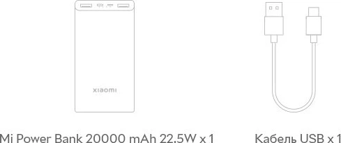 УМБ Xiaomi Mi Power Bank 20000 mAh 22.5W Fast Charge PB2022ZM (BHR6109CN) - Фото 4 УМБ Xiaomi Mi Power Bank 20000 mAh 22.5W Fast Charge PB2022ZM (BHR6109CN) - изображение 4