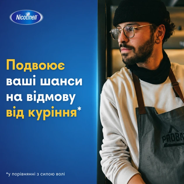 Никотиновый трансдермальный пластырь Nicotinell 14 мг Уровень 2 (курс на 7 дней 7 шт) - изображение 9