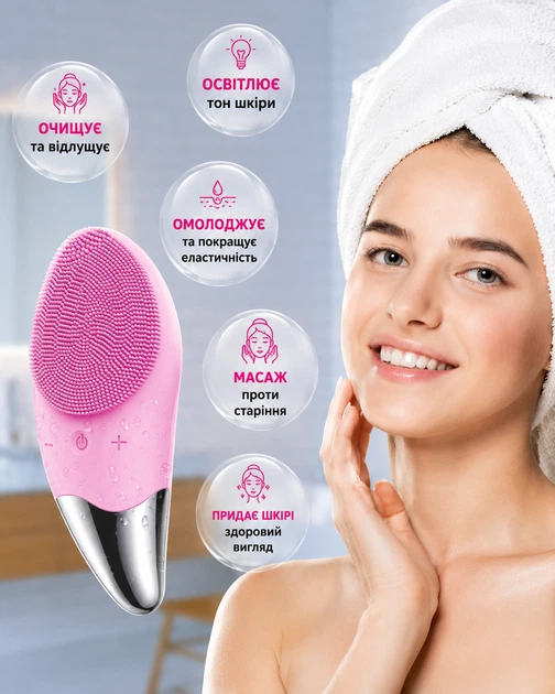 Щетка – массажер для лица Sonic Facial Brush силиконовая ручная электрическая - изображение 3