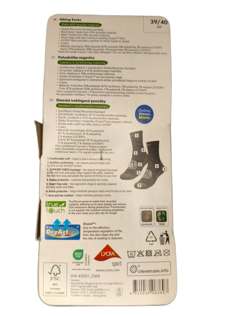Женские трекинговые носки Hiking Socks Crivit Premium 39-40р черно-серые 2 пары - изображение 2