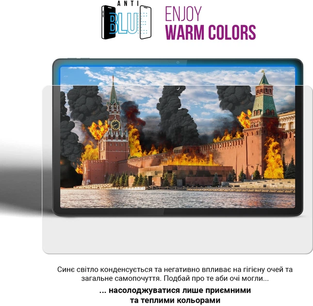 Гідрогелева плівка для планшета ArmorStandart Anti-Blue Doogee Tab U9 Kids (ARM93966) - зображення 5