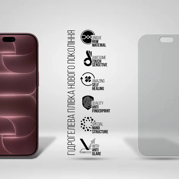 Гидрогелевая пленка для смартфона ArmorStandart Matte Apple iPhone 18 Pro (ARM94231) - Фото 2 Гидрогелевая пленка для смартфона ArmorStandart Matte Apple iPhone 18 Pro (ARM94231) - изображение 2