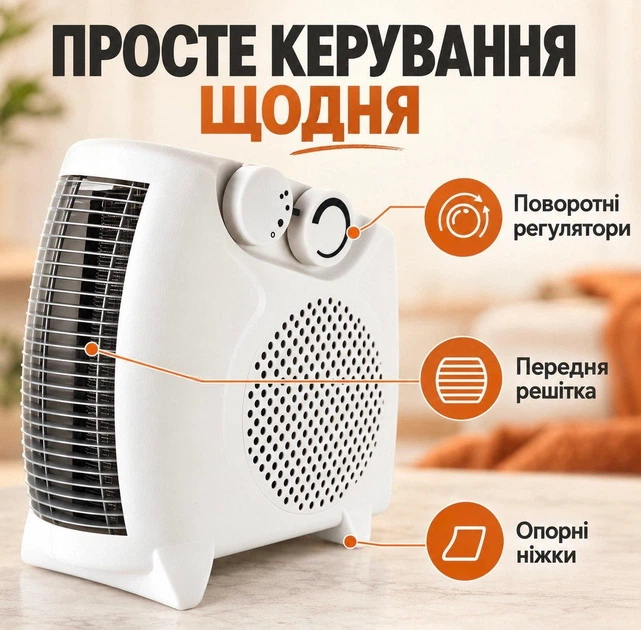 Электрический тепловентилятор мощностью 2000 Вт обогреватель - дуйка - изображение 2