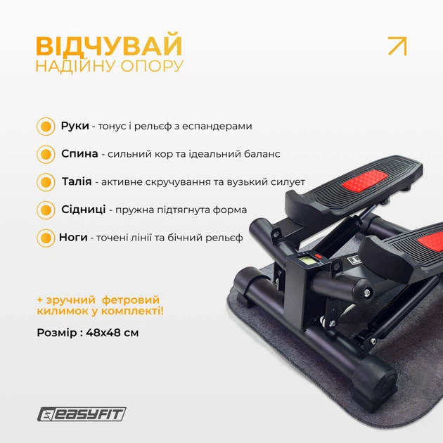 Степпер поворотный EasyFit Pace-В с эспандерами - Фото 6 Степпер поворотный EasyFit Pace-В с эспандерами - изображение 6