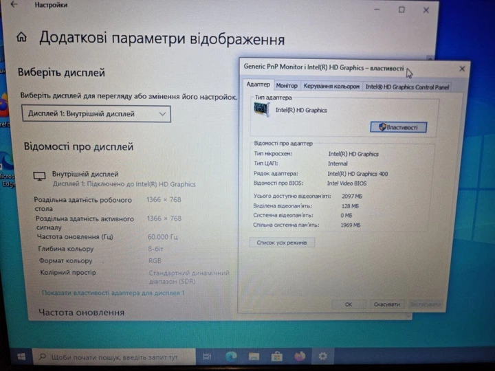 Ноутбук Б-класс HP 250 G5 / 15.6" (1366x768) TN / Intel Celeron N3060 (2 ядра по 1.6 - 2.48 GHz) / 4 GB DDR3 / 128 GB SSD / Intel HD Graphics 400 / WebCam / АКБ не держит б/у - Фото 9 Ноутбук Б-класс HP 250 G5 / 15.6" (1366x768) TN / Intel Celeron N3060 (2 ядра по 1.6 - 2.48 GHz) / 4 GB DDR3 / 128 GB SSD / Intel HD Graphics 400 / WebCam / АКБ не держит б/у - изображение 9