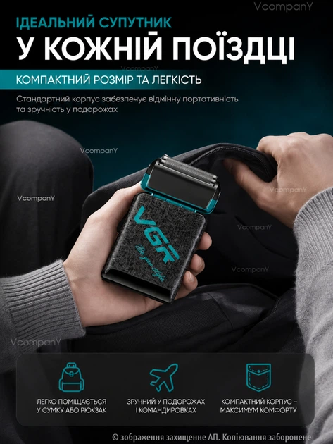 Шейвер для бритья, Электробритва мужская VGR SHAVER, Li-Ion аккумулятор, Бритва для бритья электрическая 8000 об/мин, триммер для бороды, триммер для бритья, 5 Вт - изображение 9