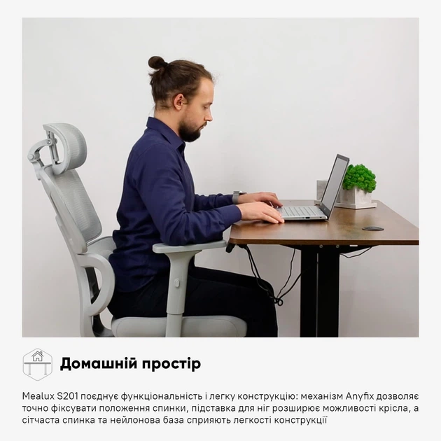 Крісло Mealux S201 Air Black (арт. HF-S201 F/B) - Фото 6 Крісло Mealux S201 Air Black (арт. HF-S201 F/B) - изображение 6