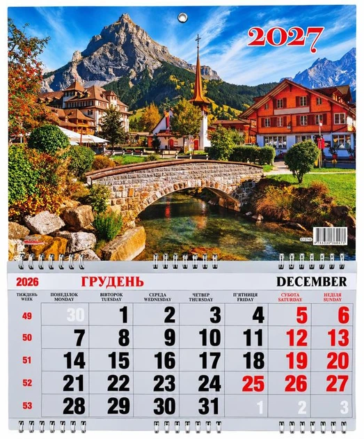 Календарь настенный на 3 пружинах 2027 Альпийская деревня - Фото 1 Календарь настенный на 3 пружинах 2027 Альпийская деревня - изображение 1
