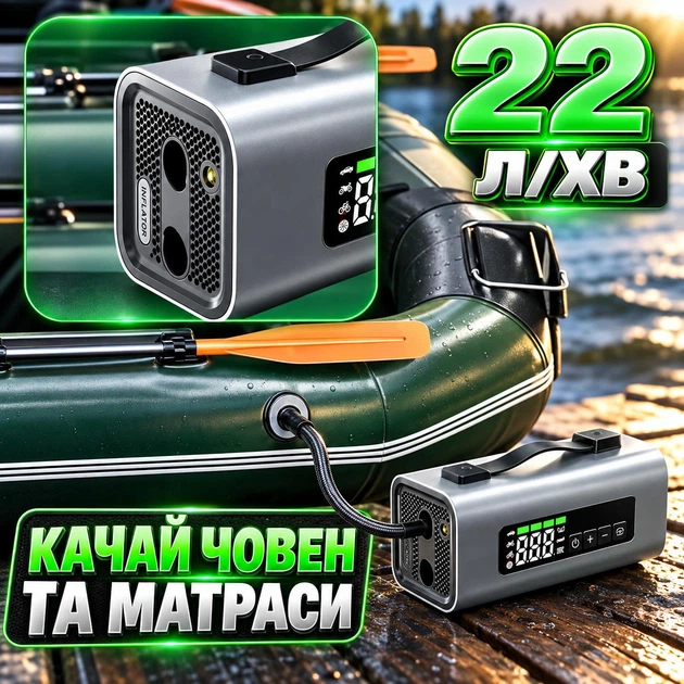 Бустер пусковое устройство с компрессором 12000 mAh мощный Jump starter для запуска двигателя автомобиля - изображение 3