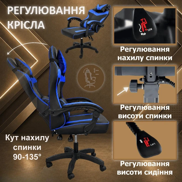 Геймерское Кресло Раскладное с Широким Сидением до 120 кг Компьютерное Игровое Кресло для Геймера с Подушками DEXON RD Синее / Черное - Фото 6 Геймерское Кресло Раскладное с Широким Сидением до 120 кг Компьютерное Игровое Кресло для Геймера с Подушками DEXON RD Синее / Черное - изображение 6