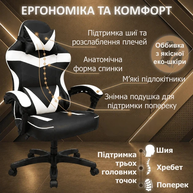 Геймерське Крісло Розкладне з Широким Сидінням до 120 кг Комп'ютерне Ігрове Крісло для Геймера з Подушками DEXON RD Біле / Чорне - зображення 7