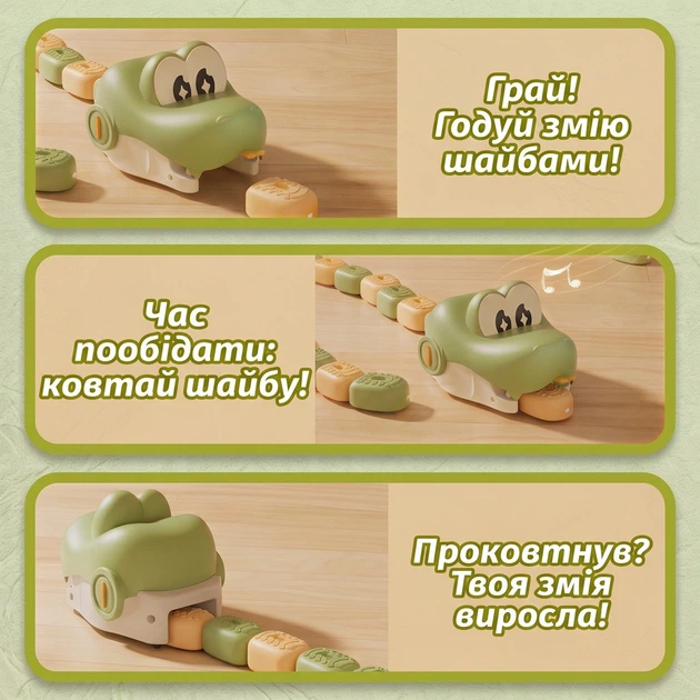 Интерактивная игра Змейка на радиоуправлении, набор на 2 игрока с пультами и магнитными шайбами - Фото 2 Интерактивная игра Змейка на радиоуправлении, набор на 2 игрока с пультами и магнитными шайбами - изображение 2