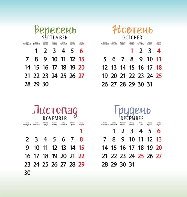 Календар Казкові будиночки 2027 із серії Ангел Охоронець, Формат 260мм × 273мм, 28 стор - Фото 10 Календар Казкові будиночки 2027 із серії Ангел Охоронець, Формат 260мм × 273мм, 28 стор - зображення 10