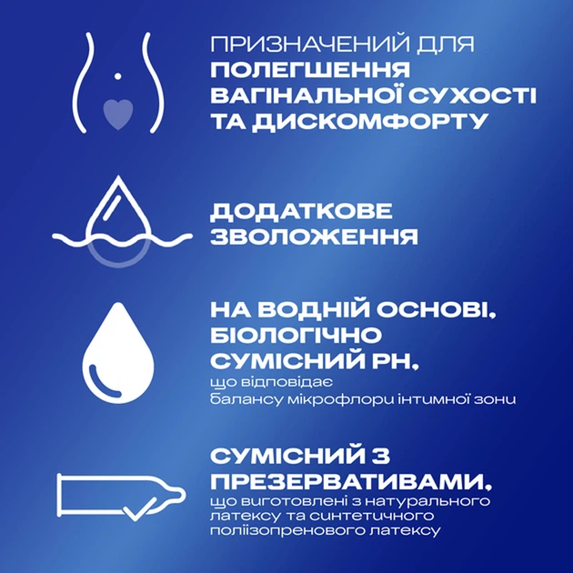 Интимный гель-лубрикант Durex Play Feel для дополнительного увлажнения 50 мл (280-002) - Фото 4 Интимный гель-лубрикант Durex Play Feel для дополнительного увлажнения 50 мл (280-002) - изображение 4
