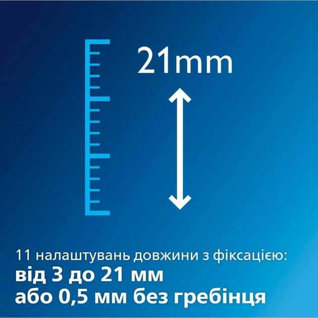 Машинка для стрижки Philips (QC5130/15) - Фото 2 Машинка для стрижки Philips (QC5130/15) - зображення 2