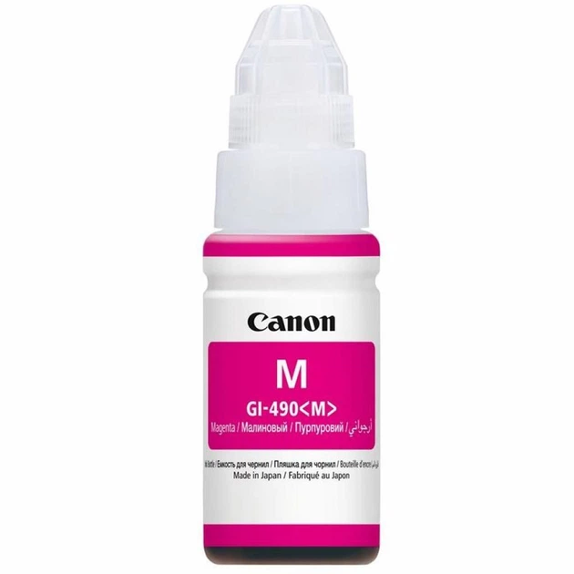 Контейнер с чернилами Canon GI-490 Magenta 70ml (0665C001) - Фото 1 Контейнер с чернилами Canon GI-490 Magenta 70ml (0665C001) - изображение 1