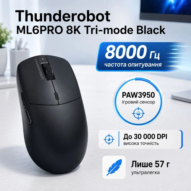 Мышка Thunderobot ML6Pro 8K Tri-mode Black (6974511794007) - изображение 6