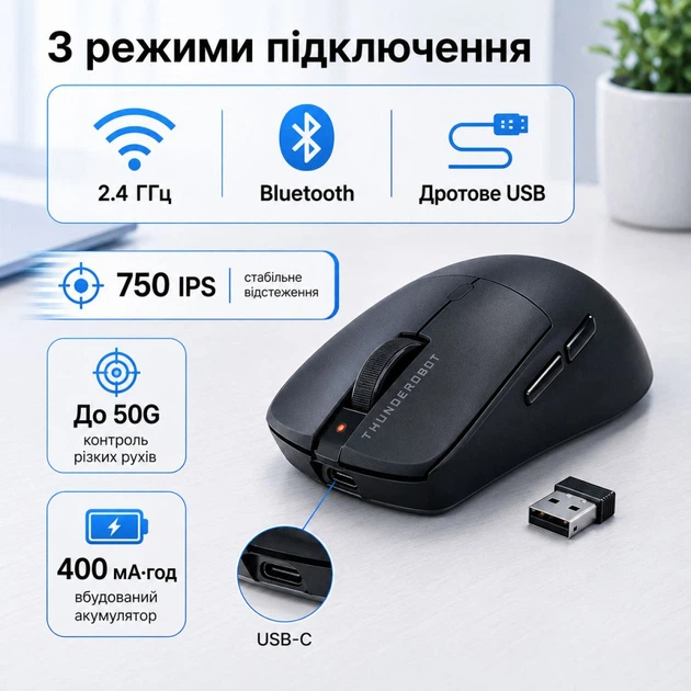 Мышка Thunderobot ML6Pro 8K Tri-mode Black (6974511794007) - изображение 7