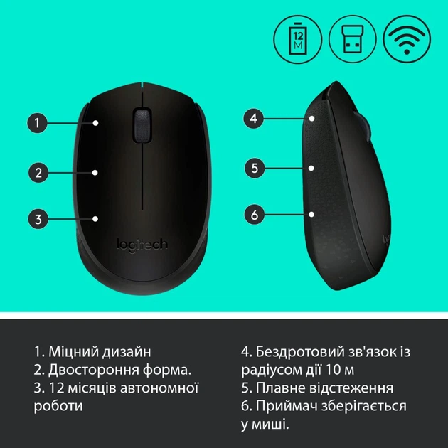 Мишка Logitech M170 Grey (910-004642) - зображення 7