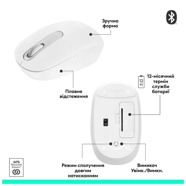 Мишка Logitech M196 Bluetooth Off-White (910-007460) - Фото 10 Мишка Logitech M196 Bluetooth Off-White (910-007460) - зображення 10