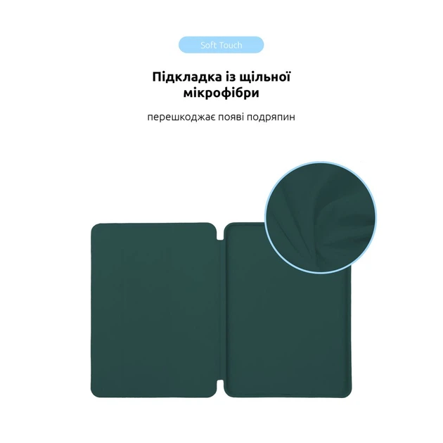 Чехол для планшета Armorstandart Smart Case iPad Air 11 2024 Pine Green (ARM78144) - Фото 6 Чехол для планшета Armorstandart Smart Case iPad Air 11 2024 Pine Green (ARM78144) - изображение 6