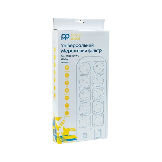 Сетевой фильтр питания PowerPlant 5м, 10 розеток, USB, євро, 100% мідь (YS-N6065/5) (EX610556) - изображение 3