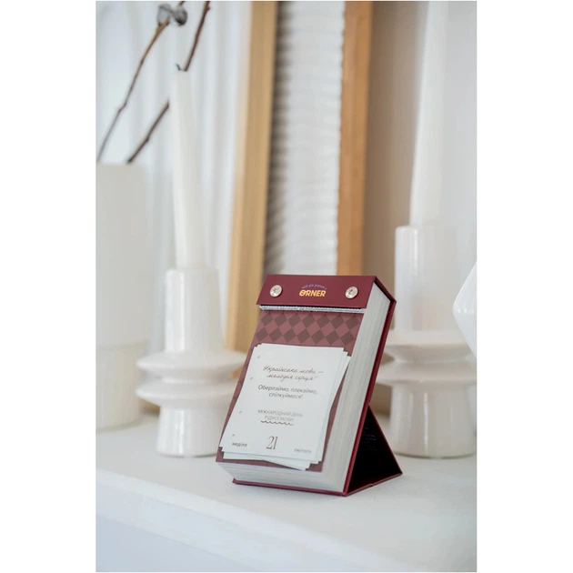 Календарь самозаботы Orner Мой осознанный 2027 (orner-3745) - Фото 12 Календарь самозаботы Orner Мой осознанный 2027 (orner-3745) - изображение 12