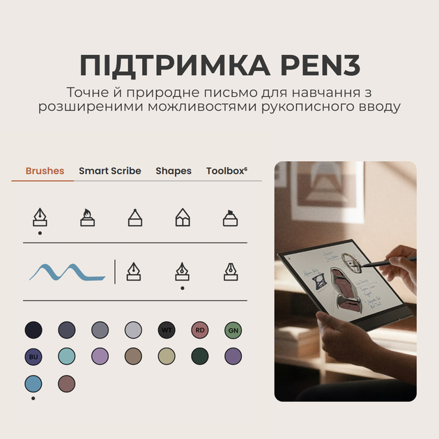 Электронная книга 10.3" BOOX Note Air 5 C / 64 ГБ / Android 15 / Wi-Fi / Bluetooth / microSD слот / Сенсорный E-Ink экран (2480 x 1860) / Настраиваемая подсветка / Динамики / Черная (102392542) - Уценка - Фото 9 Электронная книга 10.3" BOOX Note Air 5 C / 64 ГБ / Android 15 / Wi-Fi / Bluetooth / microSD слот / Сенсорный E-Ink экран (2480 x 1860) / Настраиваемая подсветка / Динамики / Черная (102392542) - Уценка - изображение 9