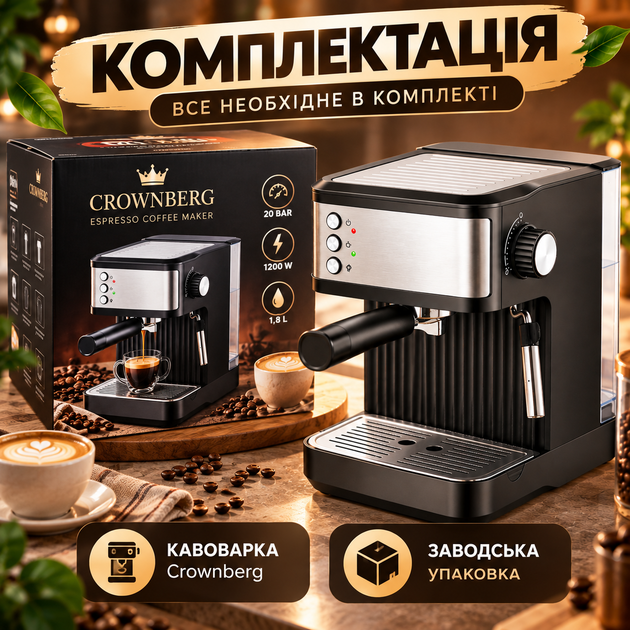 Кавомашина ріжкова Crownberg 1200 Вт 20 бар кавоварка для меленої кави з капучинатором стимером для еспресо капучино та лате 1.8 л - зображення 4