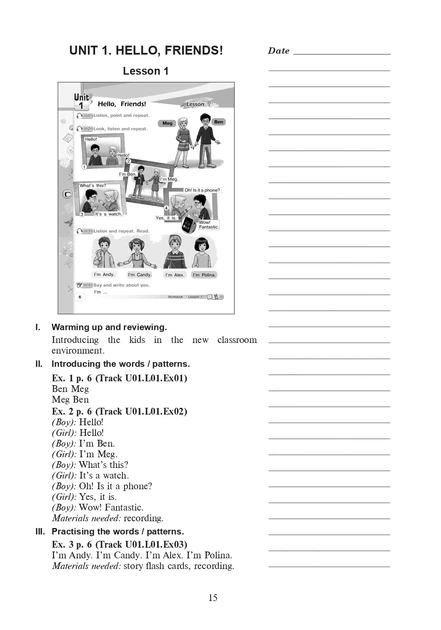 Книга Англійська мова. Teacher's Book. 2 клас. Тетяна Будна - зображення 4