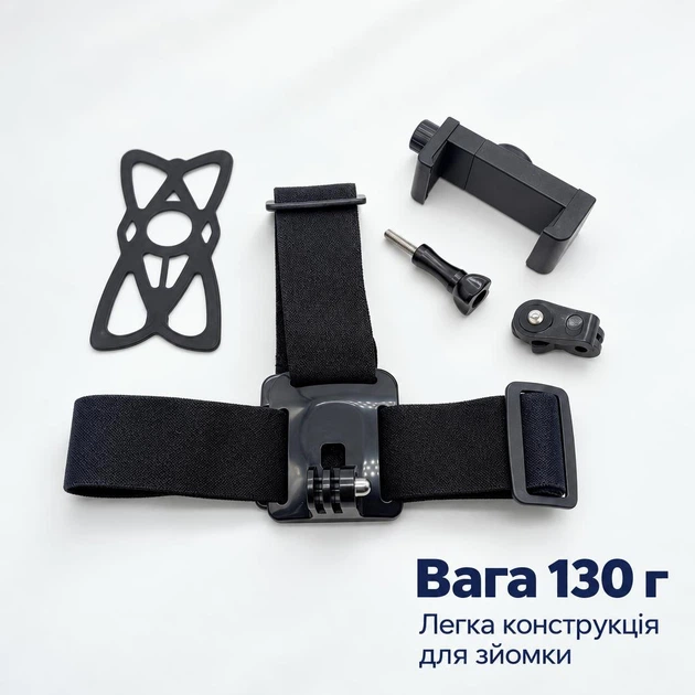 Кріплення на голову для смартфона або екшн-камери GoPro, Xiaomi, Sony, DJI - зображення 7