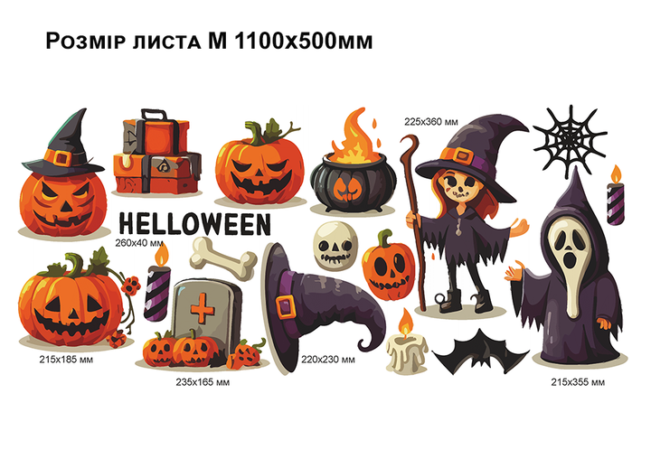 Набір наклейок Хелловін Символи кажани гарбузи привиди матові М 1100х500мм Happy Pocket D202650 - Фото 4 Набір наклейок Хелловін Символи кажани гарбузи привиди матові М 1100х500мм Happy Pocket D202650 - зображення 4